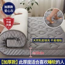 접이식 매트리스 바닥 토퍼 접는 깔개 원룸 자취 기숙사 침대