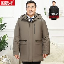 남성 남자 겨울 봄 가을 롱패딩 남성롱패딩 따뜻한 편안한 부드러운 옷 의류 유행 2022 새로운
