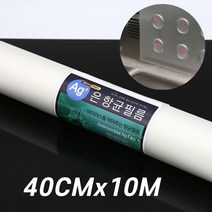 MDG3091 엘리베이터 승강기 책상 위생필름 비점착식 40x10m 엘리베이터필름/손잡이필름/점착식필름/자동문점착필름