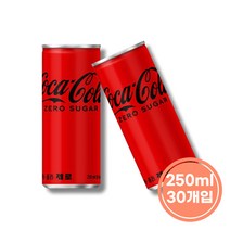 코카콜라 제로 250ml 30개입