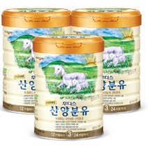 일동 후디스 산양분유 3단계 800g 3캔 [무배/에어캡 포장]
