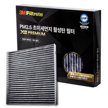 3M X3 프리미엄 활성탄 에어컨필터 전차종 모음/ 자동차필터 차량용필터, 7217_EQ900