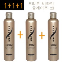 1+1+1(3개)구성~ 글레이즈) 서울화장품 프리본 헤어 비타민 글레이즈 250ml 매끄럽고 윤기있게 / 촉촉한상태유지 / 정품, 1개