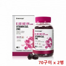 닥터 브라이언 포뮬러 키즈 뼈 건강 튼튼 엘더베리 맛 유아 어린이 씹어먹는 츄어블 구미 비타민C 비타민D 아연 항산화 NO합성향료 착색료 미국 직수입제품 70구미 x 2병, 3000mg x 70구미
