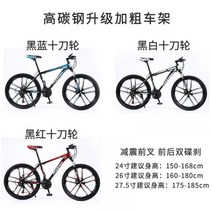 몽구스 mtb 유사브롬톤 풀샥 k3 팻바이크 티티카카 자이언트SUVD7 산악 다혼스피드D9 제트스트림 사바파이크, 21 속도S 열칼 바퀴, 27.5인치