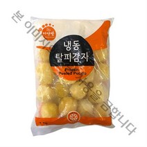 냉동알감자 (탈피 1kg)