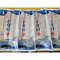 제주제일옥돔 실속형 제주은갈치 4마리(1kg이상), 10마리, 4개