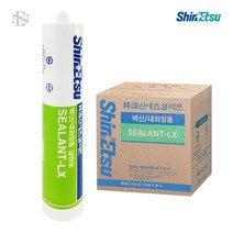 (신에츠 렉산) 외장 지붕 판넬 조인트 외벽 보수 실리콘 1박스, 오성 LX 투명