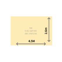스케일온프 자체 주문 제작 빅텐 ex 돔 그늘막 텐트 전용 그라운드시트 방수포