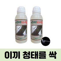 이끼다싹 500ml 2병세트 + 계량스푼 잔디 이끼 제거 비료 청태 제거 영양제 산소 묘지 골프장 이끼싹 제초 잡초, 500ml 2병 + 계량스푼