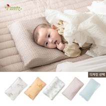 천연라텍스 신생아 아기베개 / 베개커버, 35. 인견 커버 - 민티블루체크