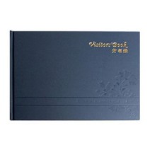 고급 제품 방문 축의금 방명록 무선 업체 유선 기록 결혼 A4, dvc 고급 무선 방명록