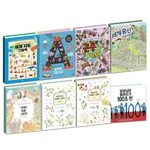 [길벗스쿨] 우리아이 첫 유아지식 그림책 8권 세트