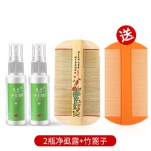 참빗살 빗살 초밀치 암호화 빗살 가는 어린이 머리 깎는 피마자 알 머리 비듬 머릿니 제거, 16. 초밀대참빗 2병 정이슬【노랑참빗 선물】