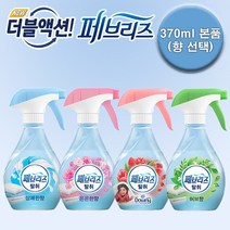 (식물 유래 성분) 페브리즈 베이스 섬유탈취제 370ml / 상쾌한 은은한 다우니 허브향, 은은한향