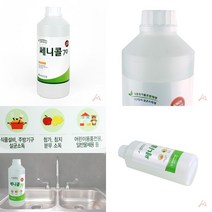 SC 쎄니콜70 1L 손소독제 살균소독제