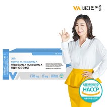 비타민마을 신 포스트바이오틱스 프로바이오틱스 프리바이오틱스 프롤린 모유유산균 90p, 1개, 180g