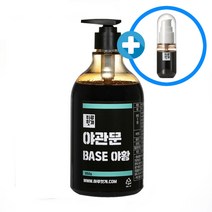 국내산 야관문 진한원액 96% 야관문차 850g 휴대용용기 무료증정, 1