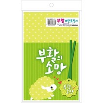 2구 부활 계란 포장지 6831-3 부활절 달걀 포장 비닐 성당 부활절 포장