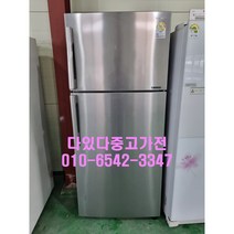 [다있다중고가전]중고냉장고 일반형 삼성534리터 투도어 메탈도어 최상급중고