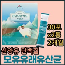 멀티 바이오틱스 프락토올리고당 프로틴 국민 유산균 가족 온가족 패밀리 홈쇼핑 성인 노인 부모님 맛있는 먹이 유익균 균주 50대 60대 복합 사균 주니어 어른 남성 가루 분말 락토