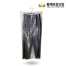황제포장산업 세탁소 투명비닐 의류(상하의)커버, 투명 옷커버 하의, 45x100, 100매