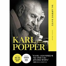 웅진북센 삶은 문제해결의 연속이다, 단품없음