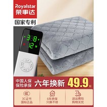 오후의쉼터냉온수매트 냉수매트 온수매트 온수매트퀸, 따뜻한 캐시미어 모델 (1.5x0.8) 싱글