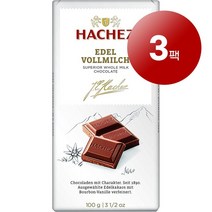 Hachez 하세스 독일 직배송 에델 전유 초콜릿 바 100g Edel Tafel Vollmilch schokolade, 3팩