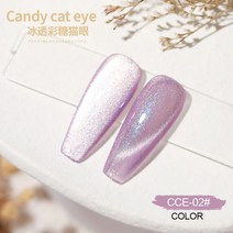 NAIL 붙이는 네일 젤네일 재료 셀프 수제 광주 대전 젤아트샵 네일재료쇼핑몰 손관리 컬러 인조손톱 손톱네일 손톱관리, 연적홍