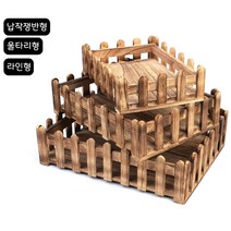 원목트레이 세트 우드 나무 트레이 카페 쟁반, 제품선택, 울타리형