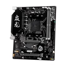 메인보드 SOYO-Monarch Dragon AMD B550M 게임용 마더보드 USB3.1 M.2 Nvme Sata3 R5 3600 CPU 지원 AM4 소켓 및 5600G 5600, [01] 마더 보드