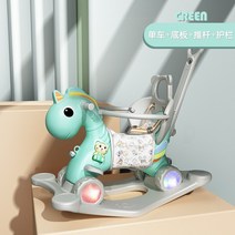 흔들말차 2 1 목마 어린이 흔들말 장난감 돌 목마 실내목마 아기흔들목마 아기흔들의자 아기흔들의자장남감, 옵션03