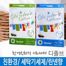 IH 빨래솥-36cm 옷 삶기 인덕션 사용가능 가능 빨래 흰옷 삶는솥 삶기 냄비 아기옷 인덕션 통, 1, 본상품선택