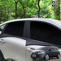 올뉴카니발 햇빛가리개 차박 캠핑 모기방충망 차량 차량용 썬바이저 카커텐 커텐 자동차 세트 풀세트, 승용 2열 2P