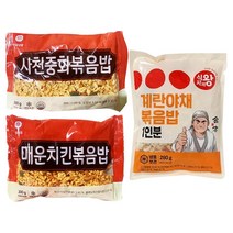 천일식품 사천중화볶음밥 300g+매운치킨볶음밥 300g+식자재왕 계란야채볶음밥 280g