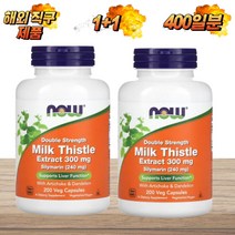 1+1 나우푸드 밀크씨슬 실리마린 300mg 식물성 캡슐 200캡슐, 1개, 기본