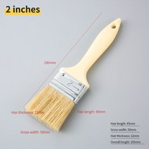 셀프 페인트칠 인테리어 도구 페인트 키트 벽 및 가구용 다기능 플라스틱 핸들 강모 세트, 2인치