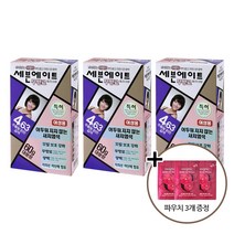 세븐에이트 무향료 칼라크림 새치용 멋내기용 염모제, 4.63호 주황빛 밝은 갈색, 3개