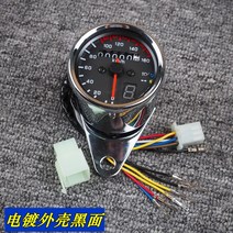 혼다 CG125 오토바이 계기판 레트로 속도계 LED 조명 주행 기록계, 실버