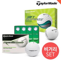 테일러메이드 로켓볼즈 스피드 2피스+소프트 리스폰스 3피스 골프공, 단품