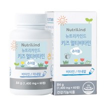 키즈 멀티비타민 미네랄 츄어블 60정 어린이 유아 아이 성장기 뼈건강 초유단백 맛있는 코코아맛 기능성인증 종합영양제 씹어먹는 캔디 유산균 유기농과일야채 엽산 홍삼 무부형제 무첨가물, 1400mg