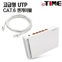[EFM] ipTIME T5004 (기가비트/유선공유기), T5004+CAT.6 3M 4EA(패키지)