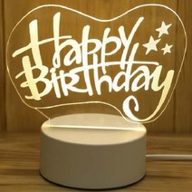 인테리어소품 조명 가성비좋은 LED 3D 아크릴 입체 무드등 수면등 수유등, 12.생일축하