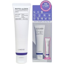 라네즈 피토알렉신 진정 보습 크림, 1개, 60ml