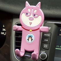브리사 송풍구 차량용 핸드폰 거치대 허스키 행복하개, 핑크, 1개