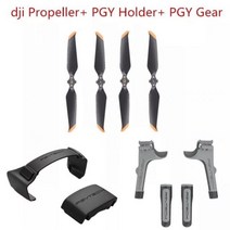 PGYTECH Mavci Air 2S 프로펠러 홀더 랜딩 기어 익스텐션 DJI Mavic 2 드론 액세서리 콤보 390935, 3PCS Combo