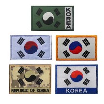 고급 태극기 벨크로 자수 와펜 패치, 코리아그린