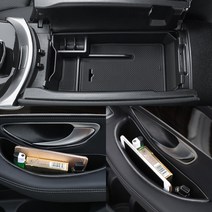 벤츠 도어포켓 콘솔박스 수납함 A C E S CLS CLA GLC GLK 클래스 용품, 도어B-5(S/W222 14년~)앞문