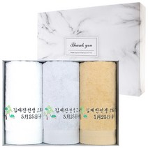 [어메니티타올] 회갑연 고희연 산수연 답례품 수건 30수 170g 3P 세트, 라이트그레이